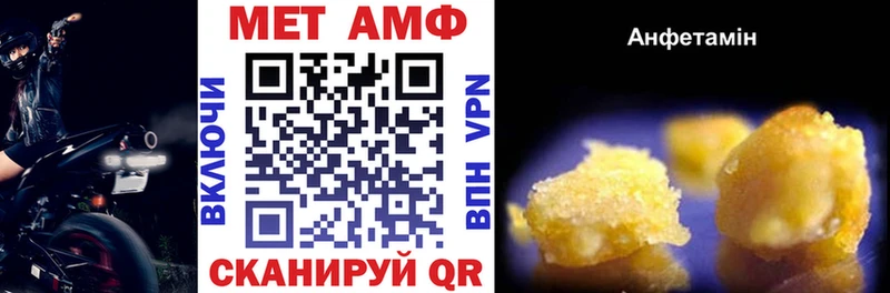 Амфетамин Розовый закладка hydra ссылка Шлиссельбург