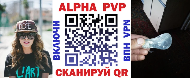 Alfa_PVP СК  цены   Шлиссельбург 