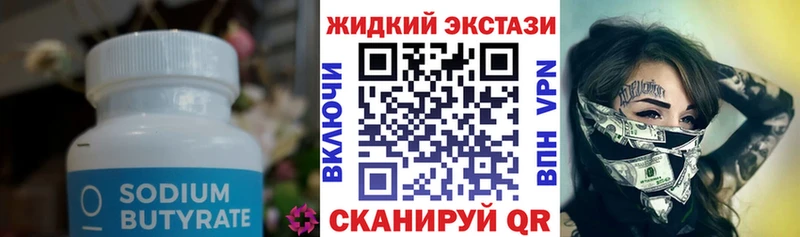 ОМГ ОМГ ТОР  Шлиссельбург  Бутират буратино 