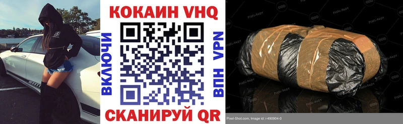где можно купить   Шлиссельбург  КОКАИН Боливия 