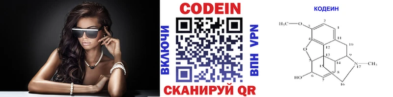 мориарти как зайти  Шлиссельбург  Кодеин Purple Drank 