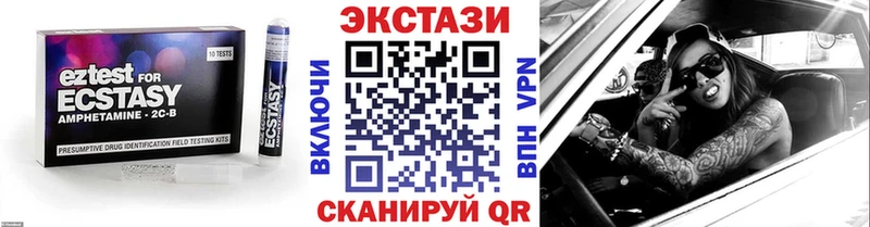 цена наркотик Шлиссельбург ЭКСТАЗИ 280 MDMA