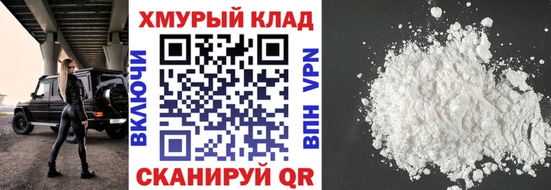 omg ссылка  сайты даркнета клад  Героин герыч  Шлиссельбург 