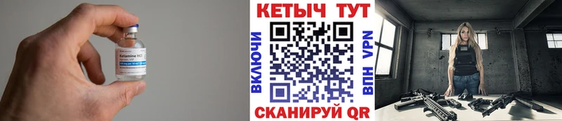Кетамин ketamine  где купить   Шлиссельбург 