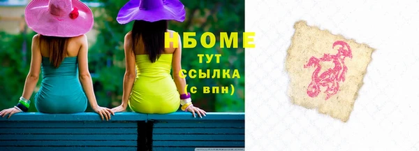 спиды Михайловка