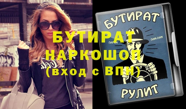 2c-b Ачинск