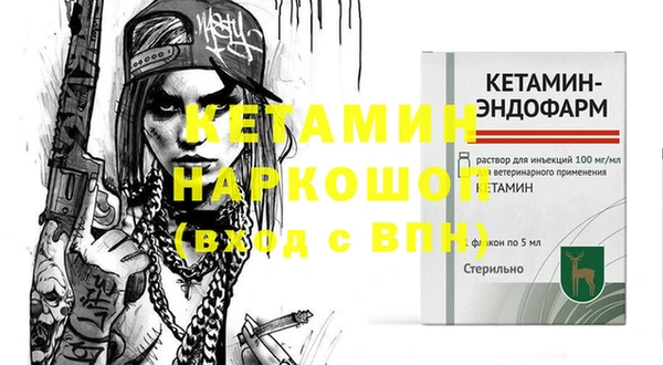 спиды Михайловка
