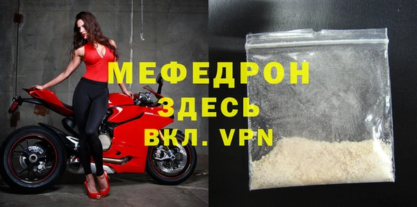 спиды Михайловка