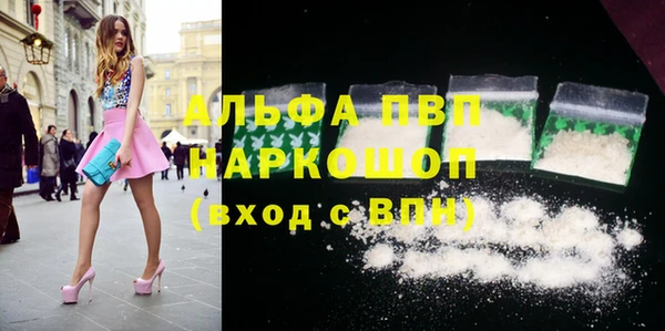 спиды Михайловка