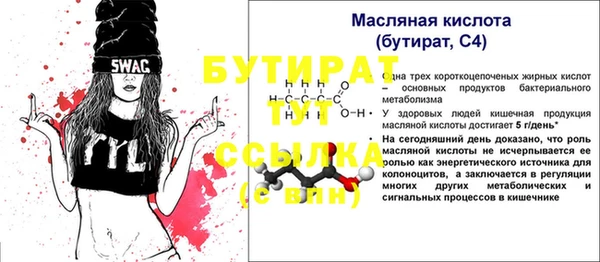 спиды Михайловка