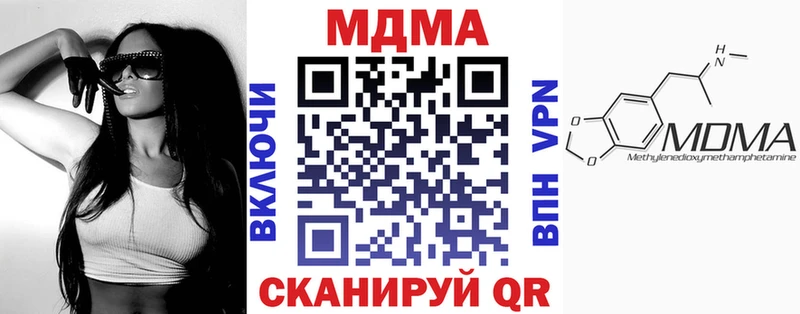 МДМА crystal  Шлиссельбург 