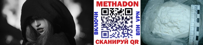 блэк спрут ТОР  Шлиссельбург  МЕТАДОН VHQ 