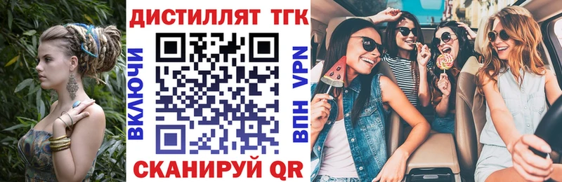 где купить наркотик  Шлиссельбург  Дистиллят ТГК Wax 
