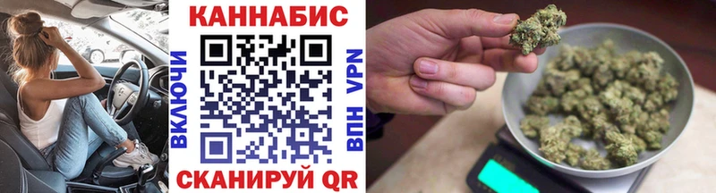 Шишки марихуана Ganja  Шлиссельбург 